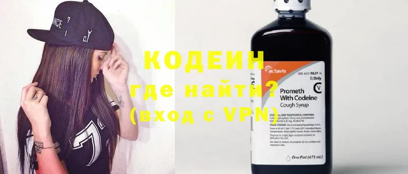 hydra вход  Вилюйск  Кодеин Purple Drank 