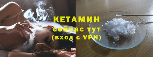 MDMA Premium VHQ Бугульма