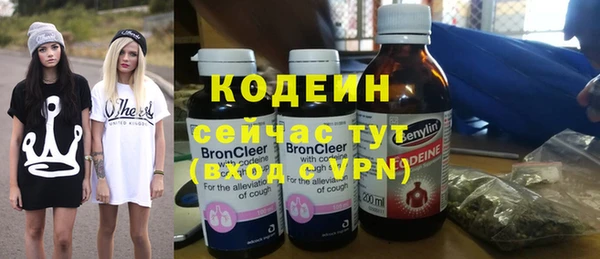 MDMA Premium VHQ Бугульма