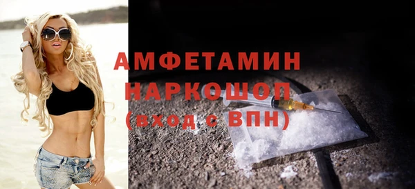 MDMA Premium VHQ Бугульма