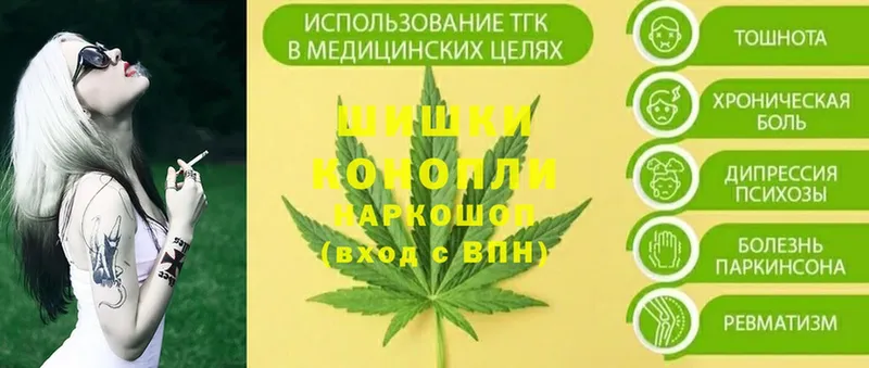 Каннабис THC 21%  площадка официальный сайт  Вилюйск 